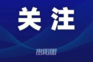 狗万官方app下载安装截图4